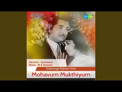 chumbana varna mp3 chumbana varna mp3